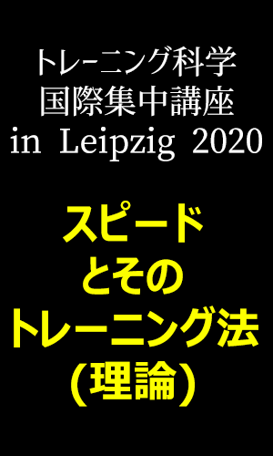 g[jOȊwEۏWuin Leipzig 2020 Xs[hƂ̃g[jO@(_)[0228_1]