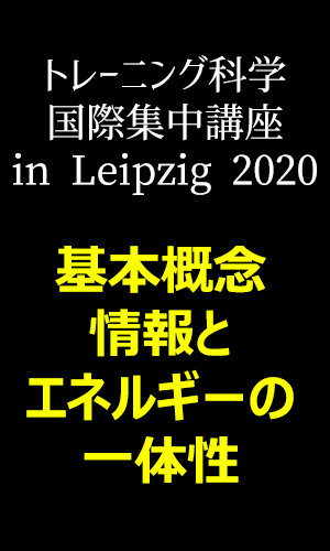 g[jOȊwEۏWuin Leipzig 2020 {TOiƃGlM[̈̐j[0229_1]